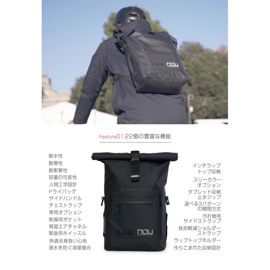Riviera Bag リビエラ MOW pack モウ バックパック 完全防水
