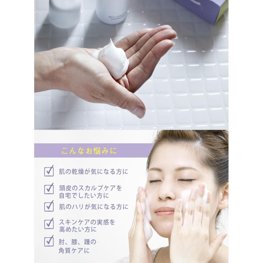 10SKIN セルフトーニングクレンジング 110g クレンジング 炭酸