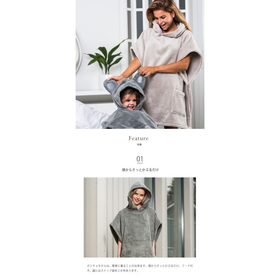 LuinLiving ルインリビング ポンチョタオル Lサイズ 男女兼用