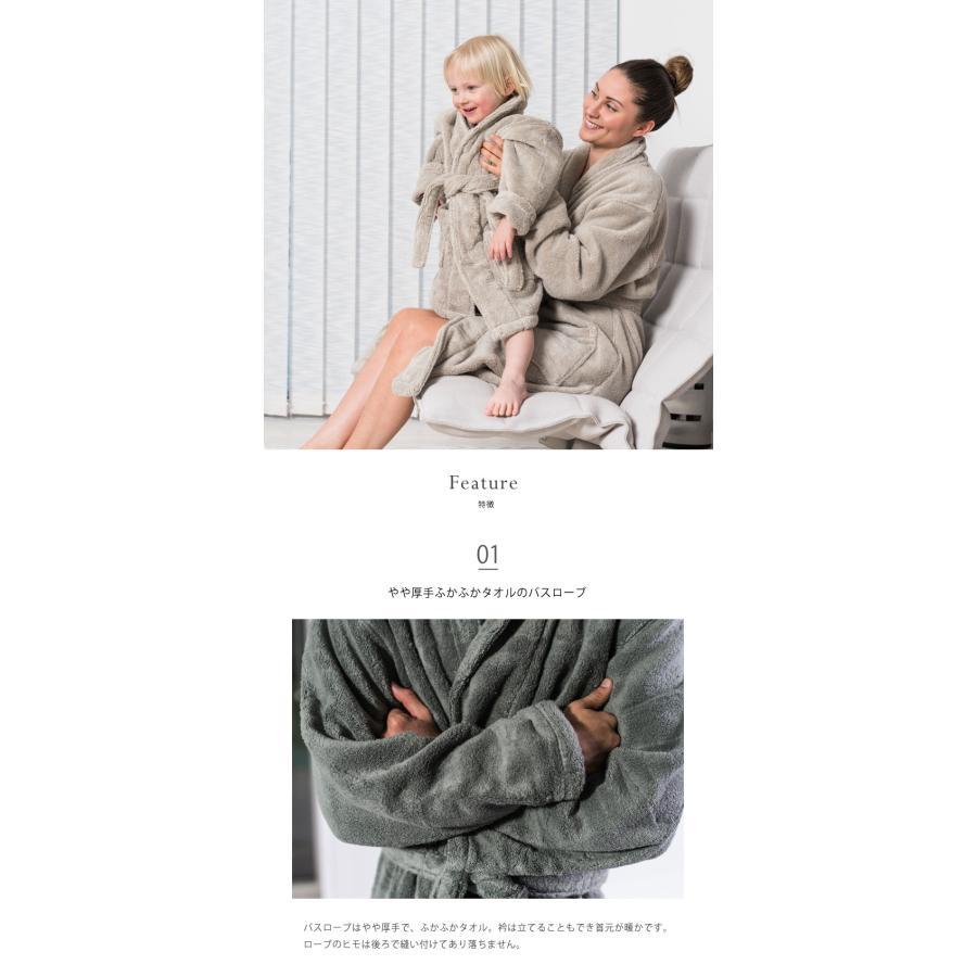 LuinLiving ルインリビング バスローブ S/M/L 男女兼用 フィンランド