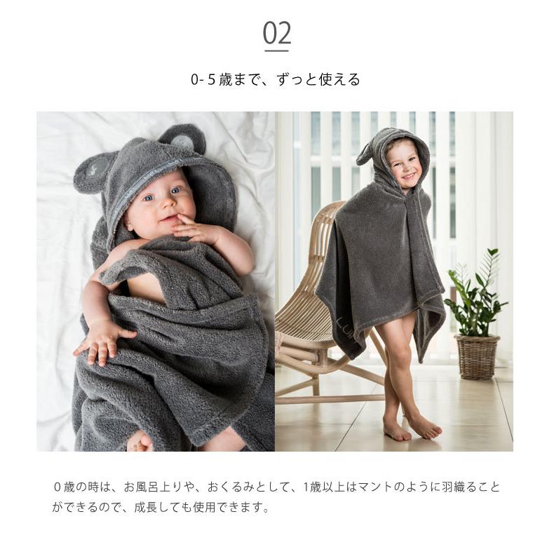LuinLiving ルインリビング ベビーケープ おくるみ 男女兼用 LuinLiving ルインリビング ベビーケープ おくるみ 男女兼用