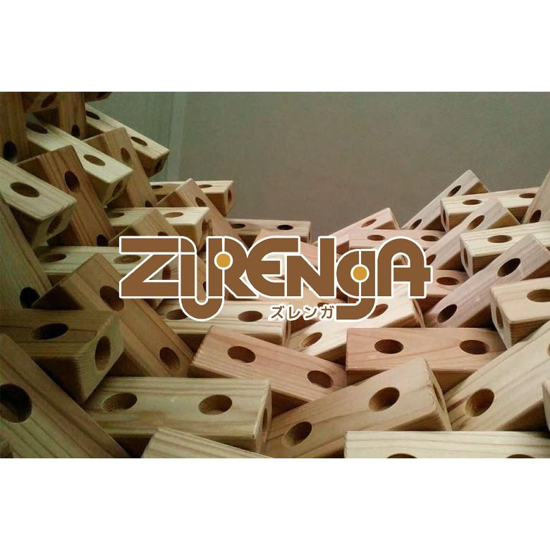 大きな動物や恐竜が作れちゃう ズレンガ 50pcs ZURENGA ブロック 木製