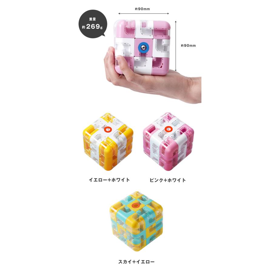頭脳体操TOYキューブ U.CUBE 脳トレ パズル ルービックキューブ 難易度