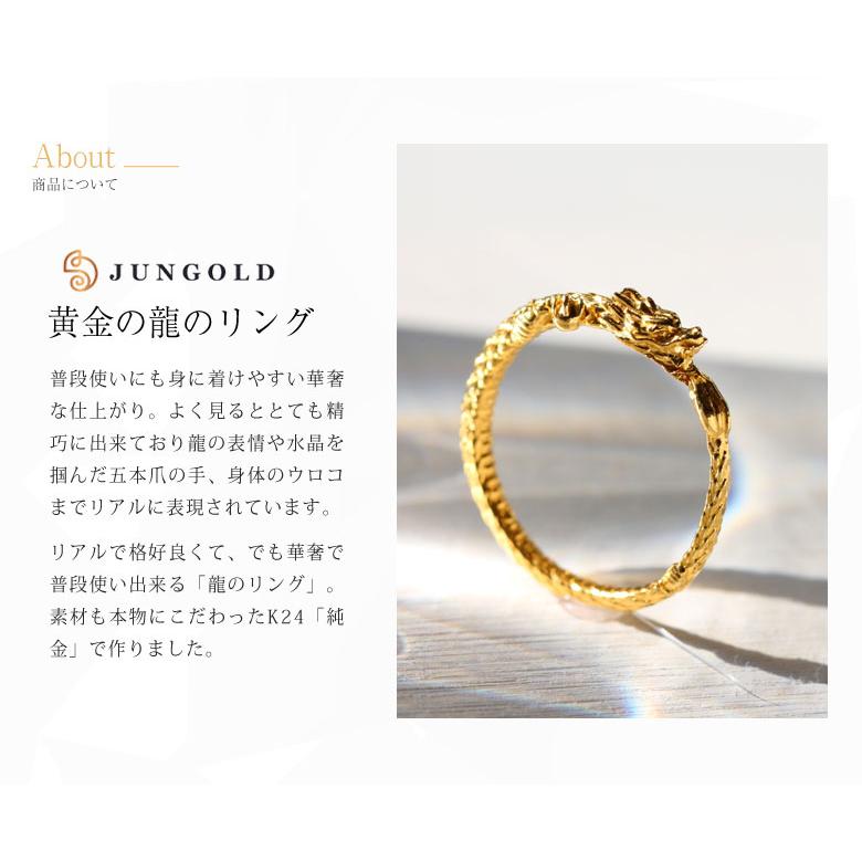 黄金の龍のリング 純金の龍のリング 2024年 辰年 干支 開運 縁起