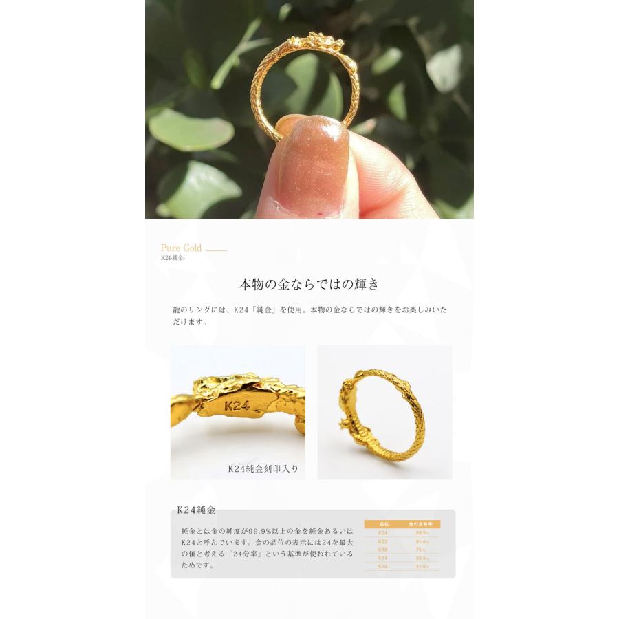 黄金の龍のリング 純金の龍のリング 2024年 辰年 干支 開運 縁起 太 