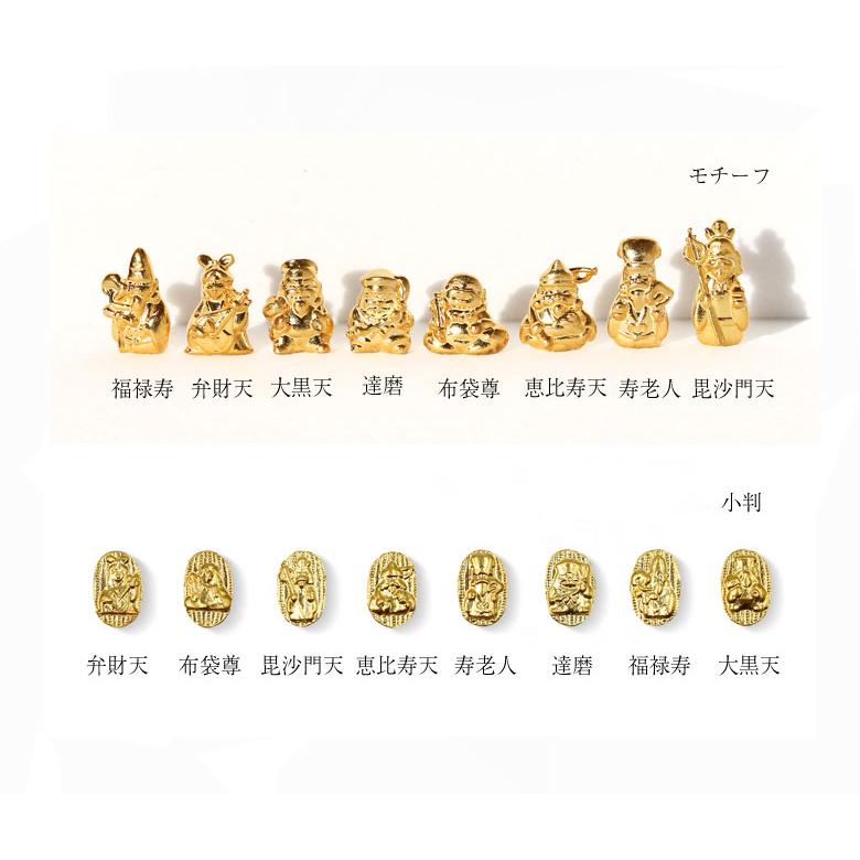純金の八福神のお守り 小 0.3g 小判 七福神 K24 24金 純金 金運 開運