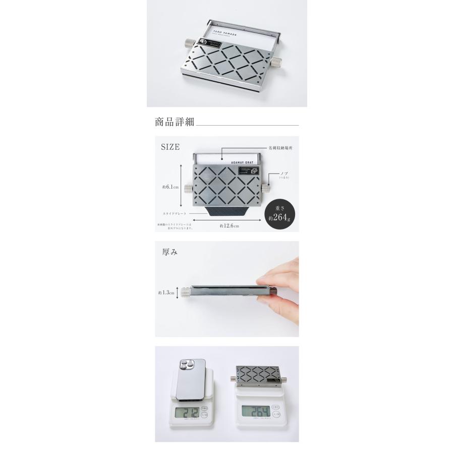 メカニック名刺入れ PERSEUS LABORATORY 名刺入れ ペルセウス