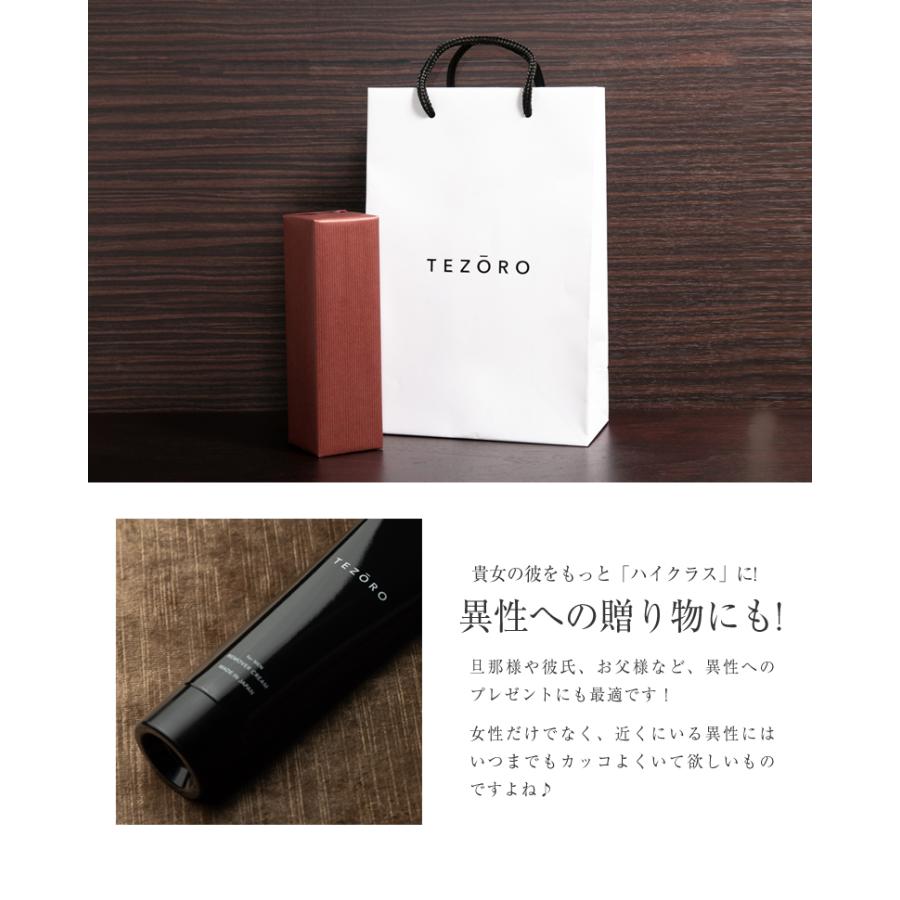 敏感肌男性におススメ 除毛クリーム TEZORO リムーバークリーム I