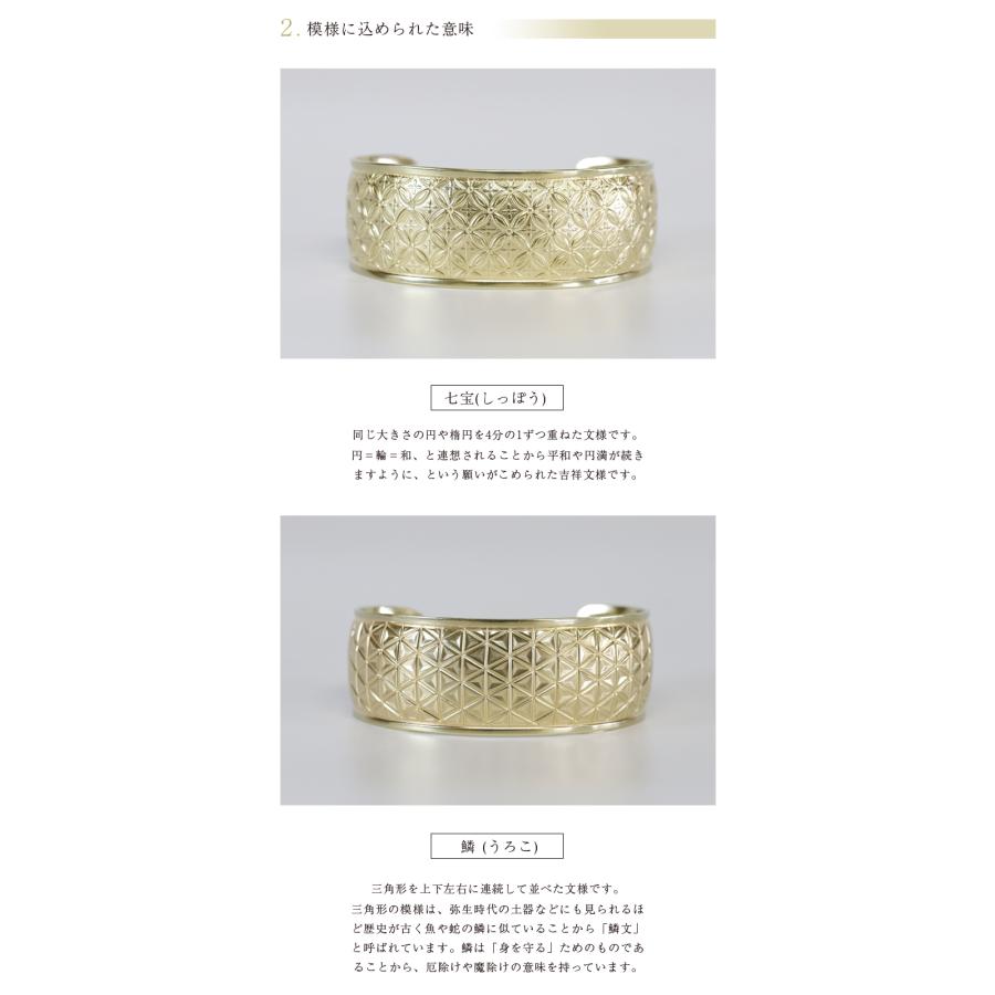 ♦伝統工芸品ハングル ブレスレット アクセサリー 装身具 装飾品 飾り 骨董品 錺之 バングル Kazarino Bangle かざりの ブレスレット