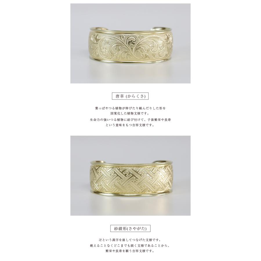 錺之 バングル Kazarino Bangle かざりの ブレスレット アクセサリー