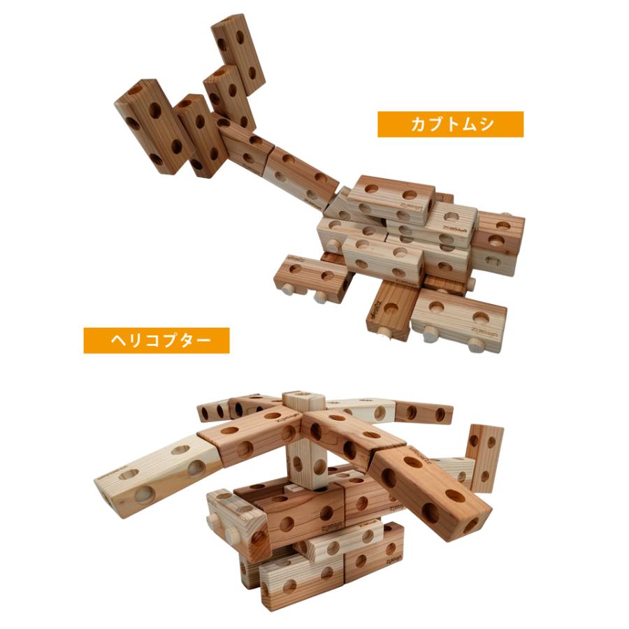 動物や昆虫が作れちゃう ズレンガmini ZURENGA ブロック 木製 積み木