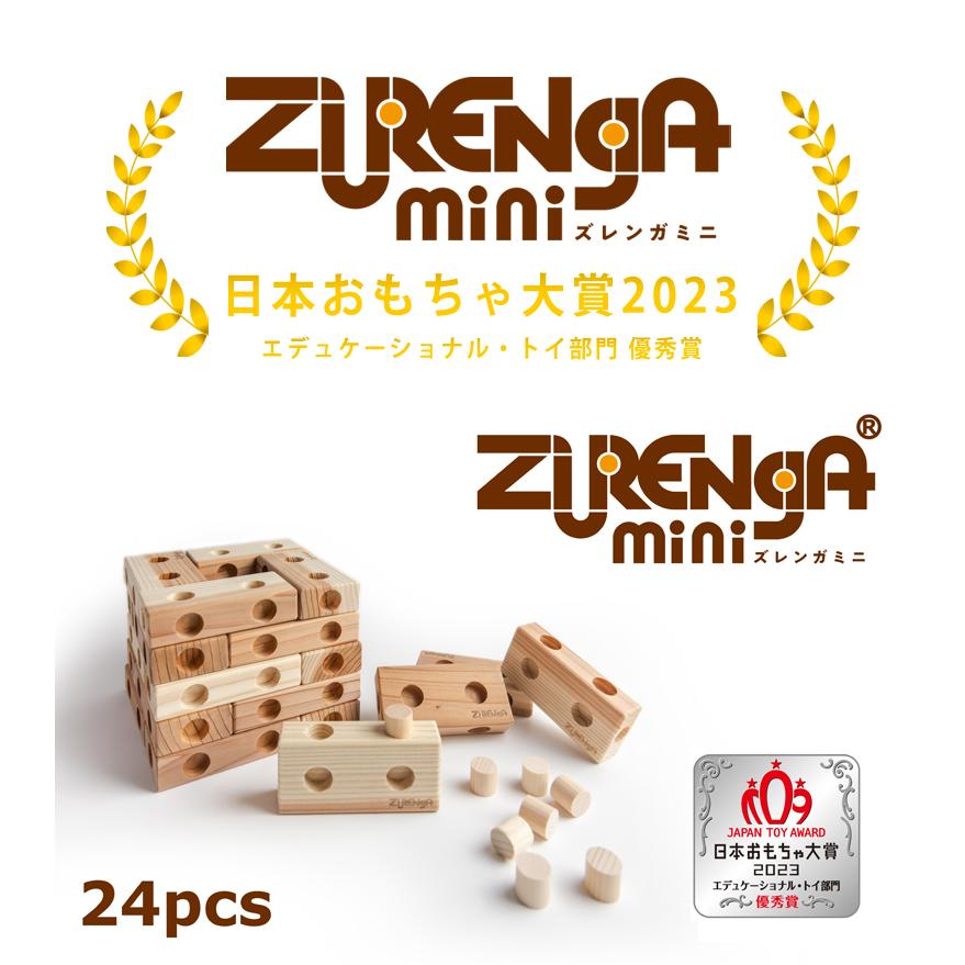 動物や昆虫が作れちゃう ズレンガmini ZURENGA ブロック 木製 積み木