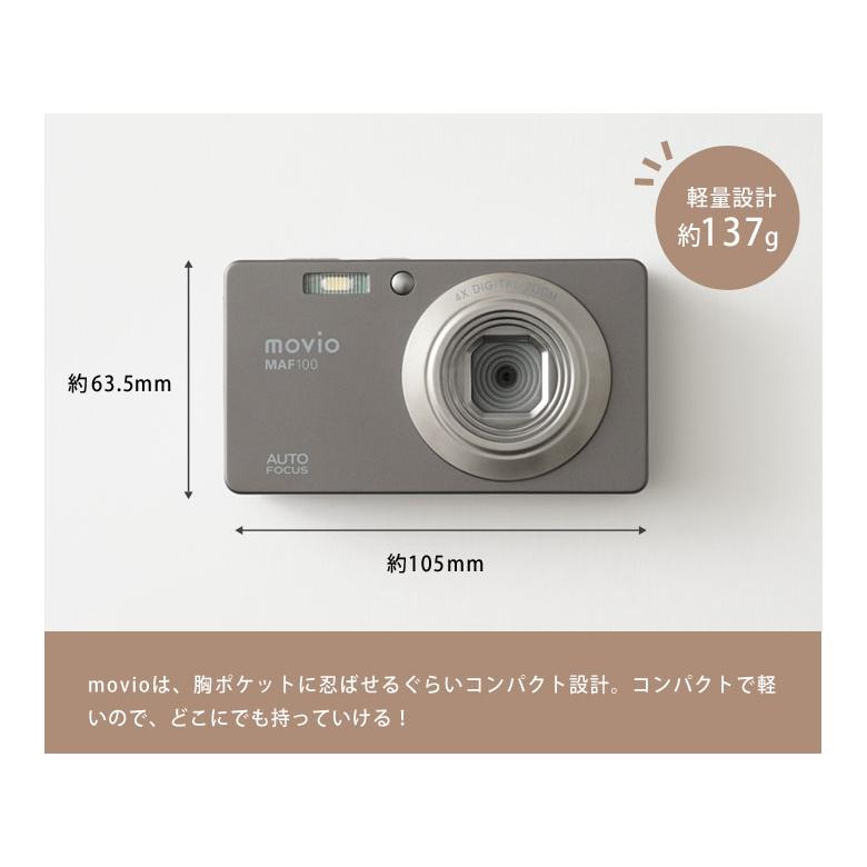 スマホが禁止される修学旅行や遠足で大活躍!軽量・コンパクト スマホが禁止される修学旅行や遠足で大活躍!軽量・コンパクト