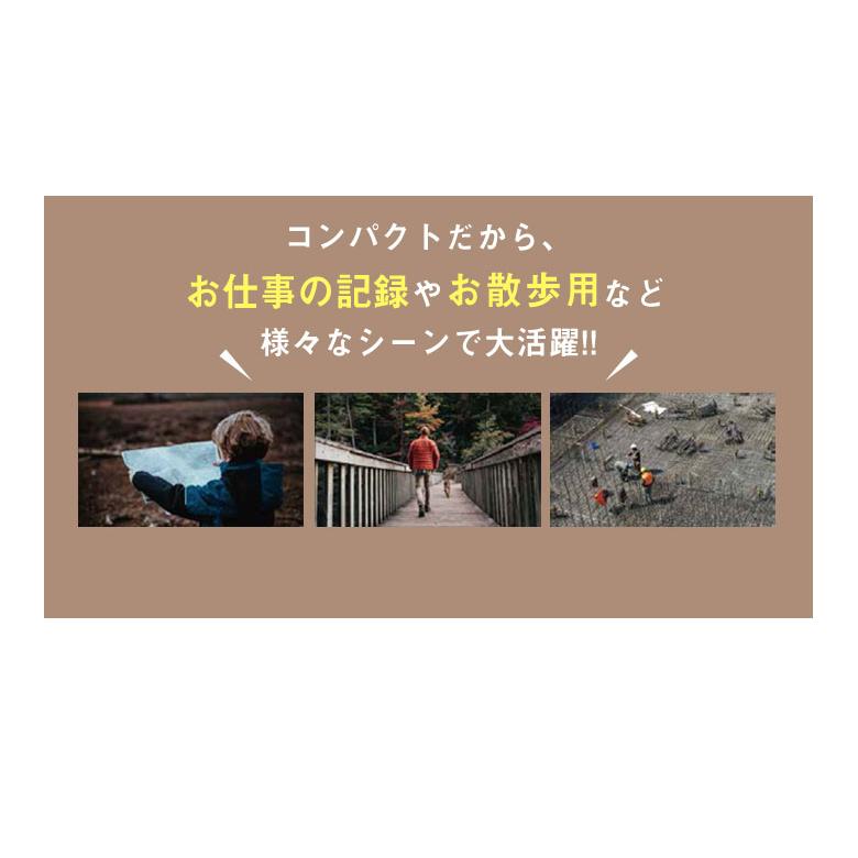 スマホが禁止される修学旅行や遠足で大活躍!軽量・コンパクト スマホが禁止される修学旅行や遠足で大活躍!軽量・コンパクト