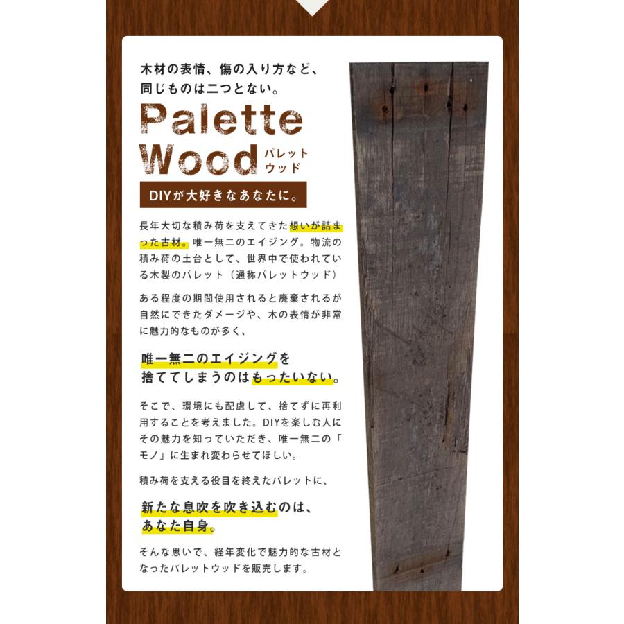 古材 DIY 内装材 リフォーム アンティーク ヴィンテージ 唯一無二の 