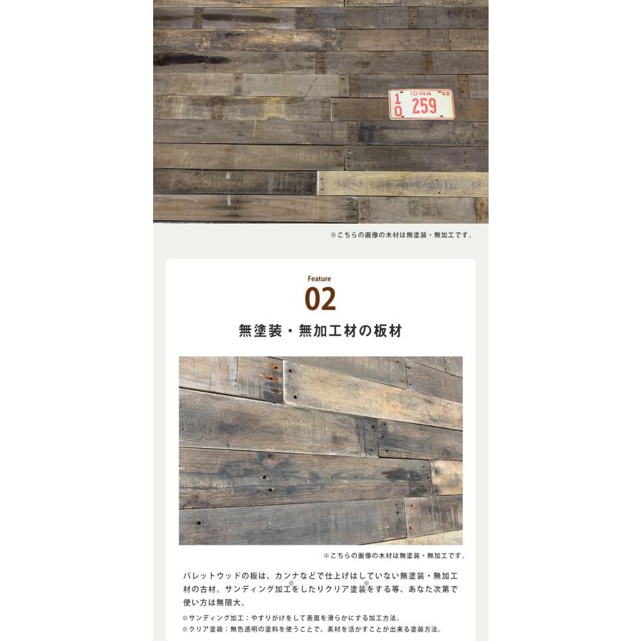 古材 DIY 内装材 リフォーム アンティーク ヴィンテージ 唯一無二の 