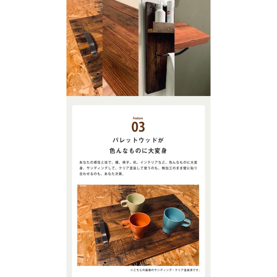 木製ヴィンテージパレット、古材、インテリア 古材 DIY 内装材 リフォーム アンティーク ヴィンテージ 唯一無二の