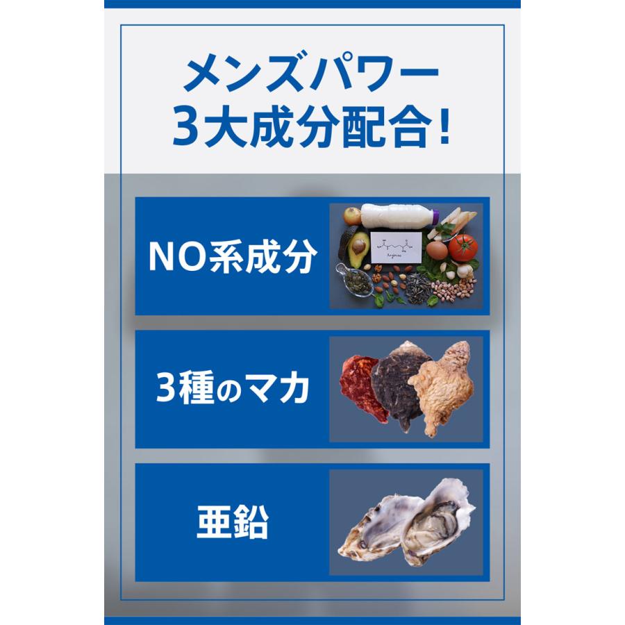Dr.EAST ドクターイースト メンズパワー サプリメント シトルリン