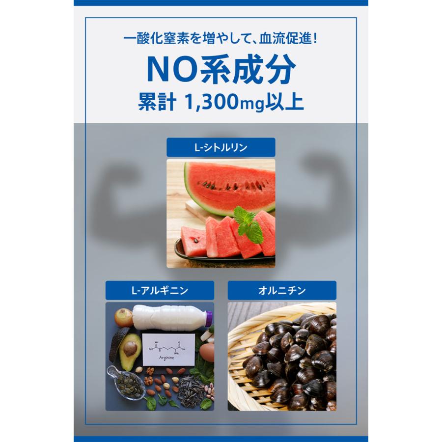 Dr.EAST ドクターイースト メンズパワー サプリメント シトルリン