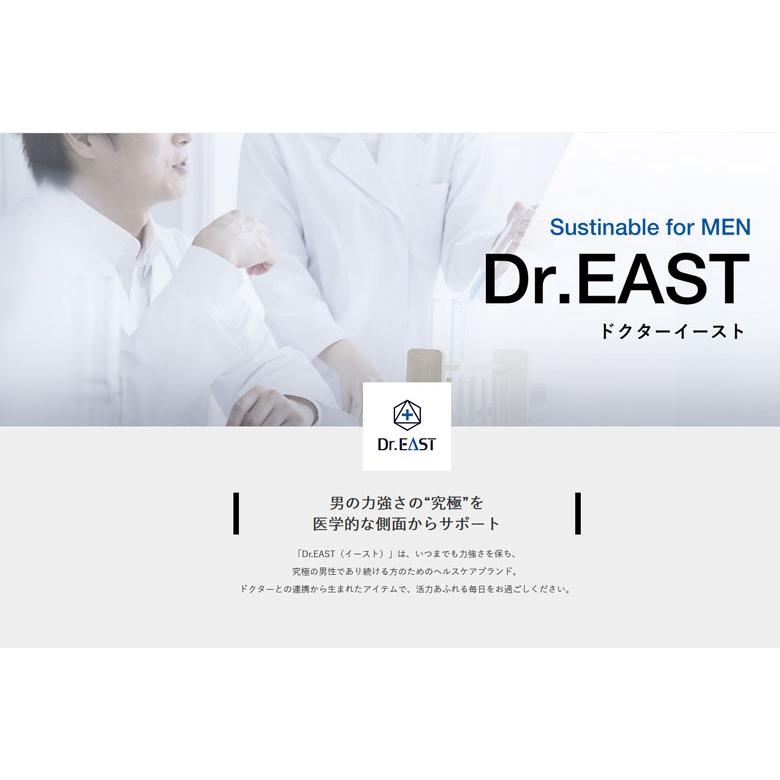 Dr.EAST ドクターイースト メンズパワー サプリメント シトルリン