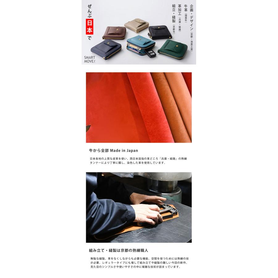 SMART MOVE! Type2 スマートムーブ 新作 外側コインポケット＆Dカン