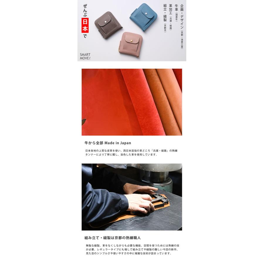 SMART MOVE! Type2 スマートムーブ 新作 外側コインポケット＆Dカン