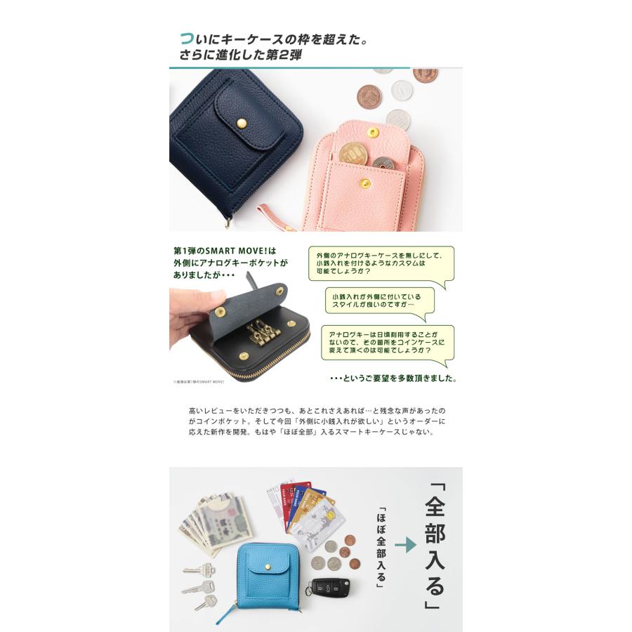 SMART MOVE! Type2 スマートムーブ 新作 外側コインポケット＆Dカン