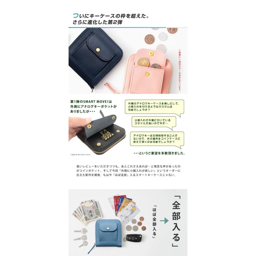 SMART MOVE! Type2 スマートムーブ 新作 外側コインポケット＆Dカン
