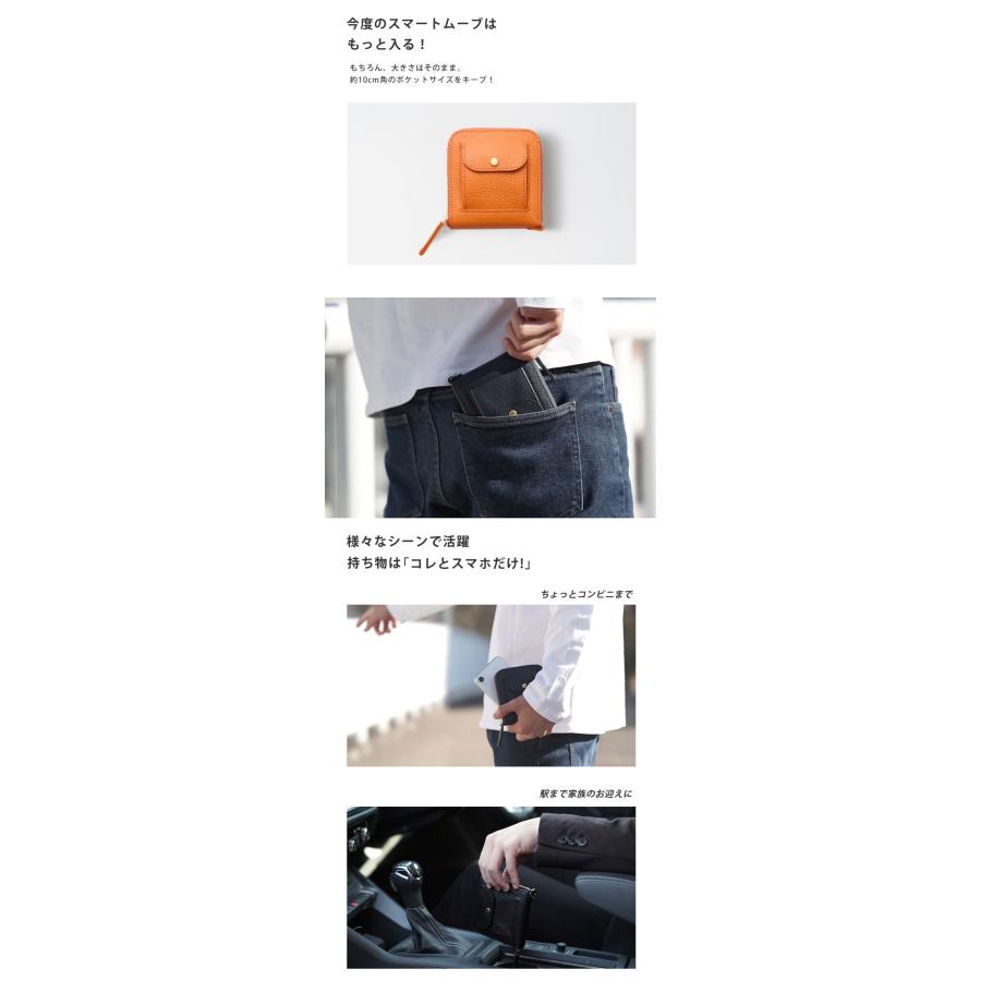 SMART MOVE! Type2 スマートムーブ 新作 外側コインポケット＆Dカン