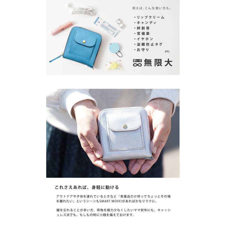 【新品未使用】SMART MOVE! type2 ミニ財布 SMART MOVE! Type2 スマートムーブ 新作 外側コインポケット＆Dカン