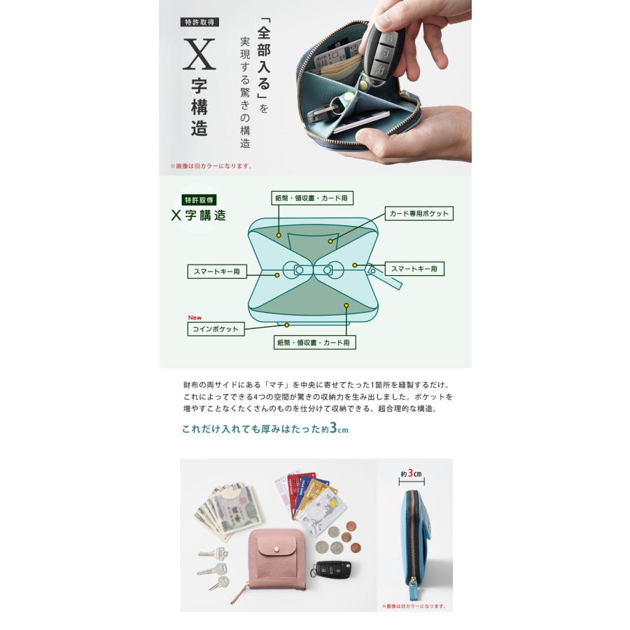 SMART MOVE! Type2 スマートムーブ 新作 外側コインポケット＆Dカン