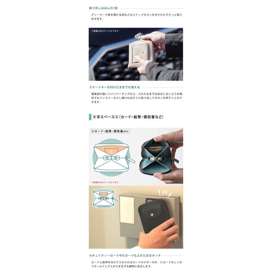 SMART MOVE! Type2 スマートムーブ 新作 外側コインポケット＆Dカン