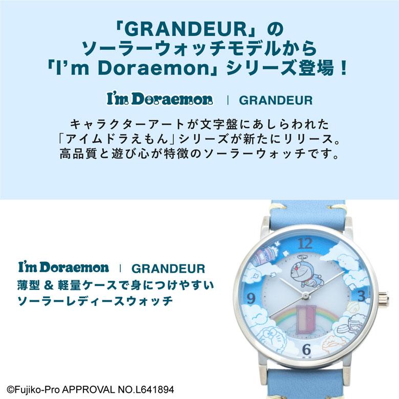 ドラえもん青空さんぽモデル I'm doraemon 腕時計 レディース ドラえもん青空さんぽモデル I'm doraemon 腕時計 レディース