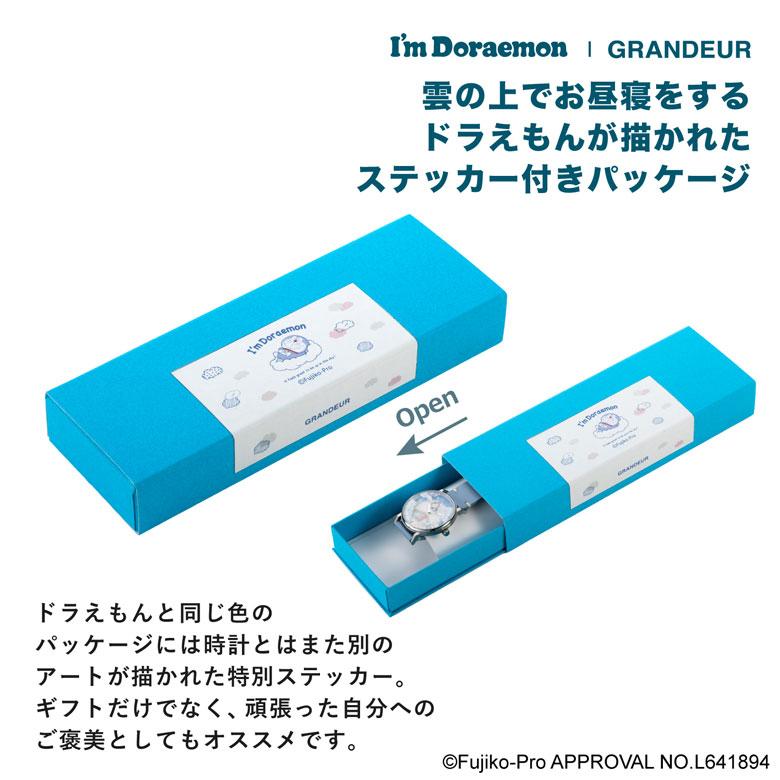 ドラえもん青空さんぽモデル I'm doraemon 腕時計 レディース ドラえもん青空さんぽモデル I'm doraemon 腕時計 レディース