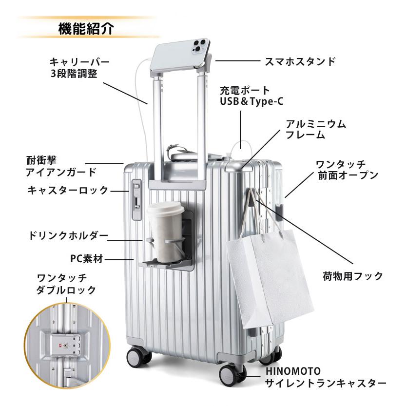 リベティ 多機能スーツケース 機内持ち込み スーツケース リベティ 多機能スーツケース 機内持ち込み スーツケース