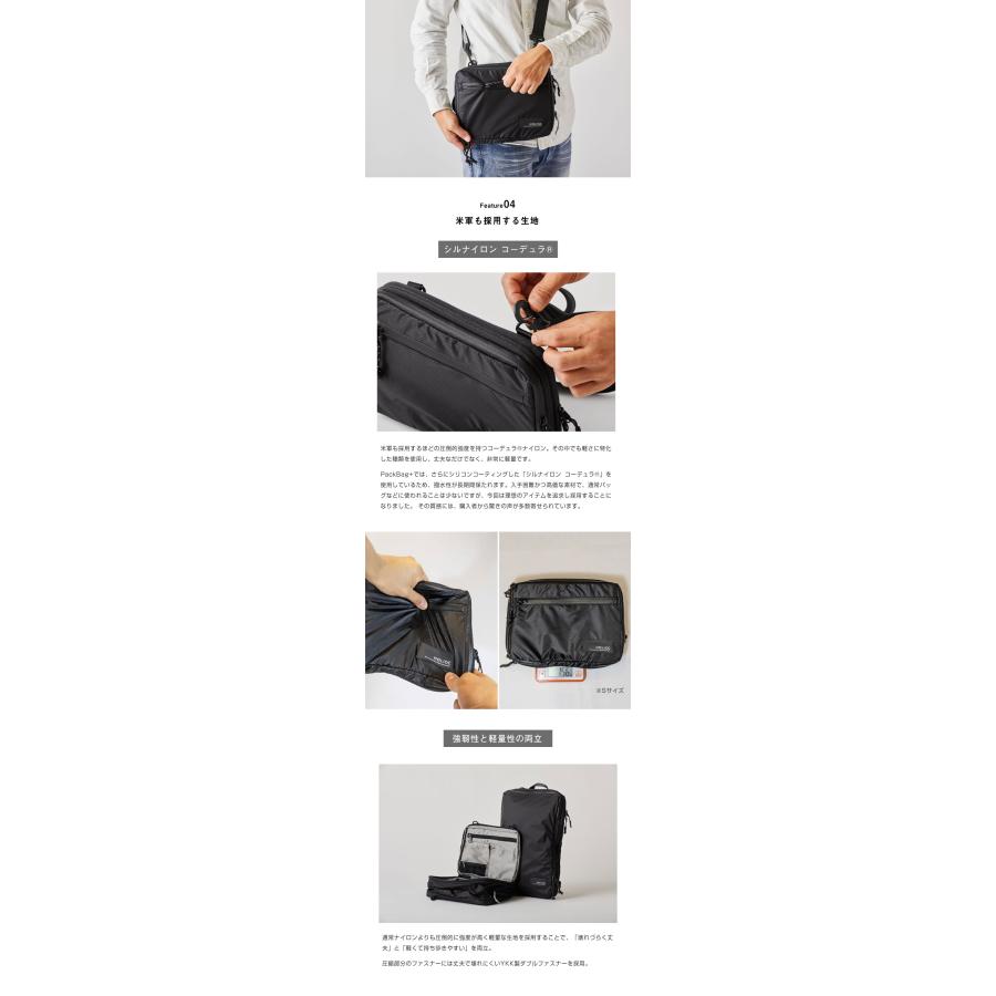 HOLICC　packbag+　Sサイズ　圧縮バッグ taku059201b.jpg