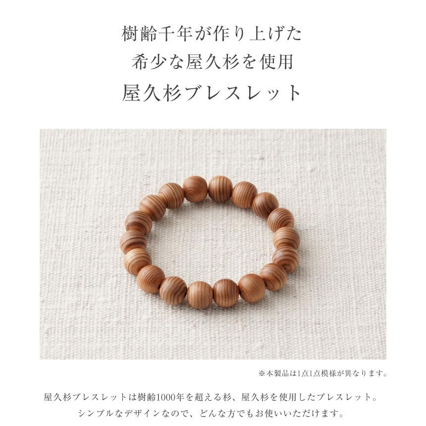 屋久杉ブレスレット 認定書付き Lサイズ ブレスレット 女性用 屋久杉ブレスレット 認定書付き Lサイズ ブレスレット 女性用