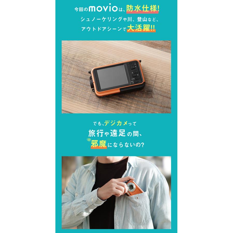 在庫限りで販売終了】スマホが禁止される修学旅行や遠足で大活躍！防水