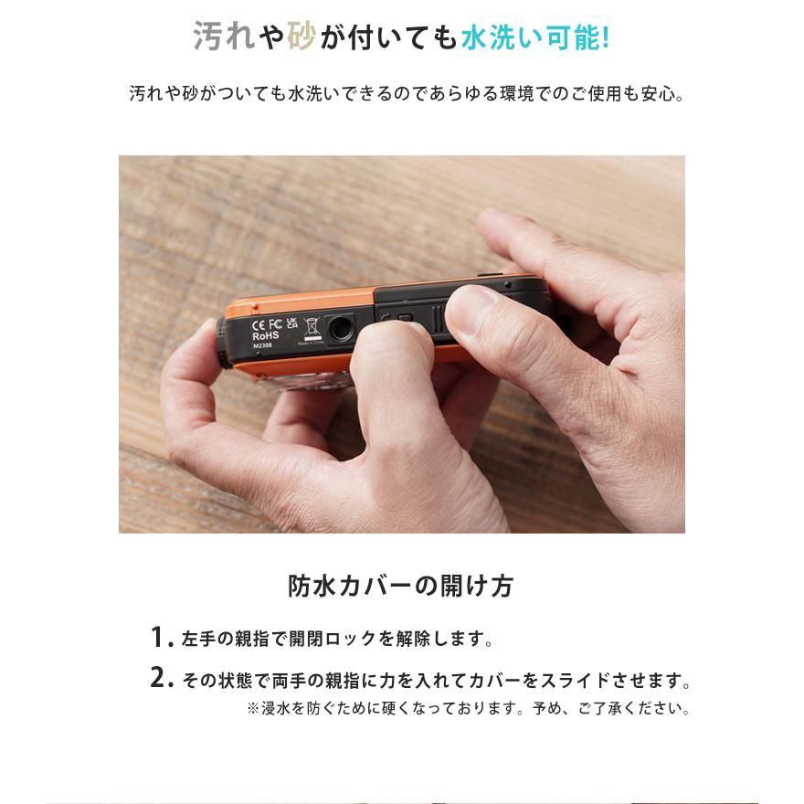 在庫限りで販売終了】スマホが禁止される修学旅行や遠足で大活躍！防水