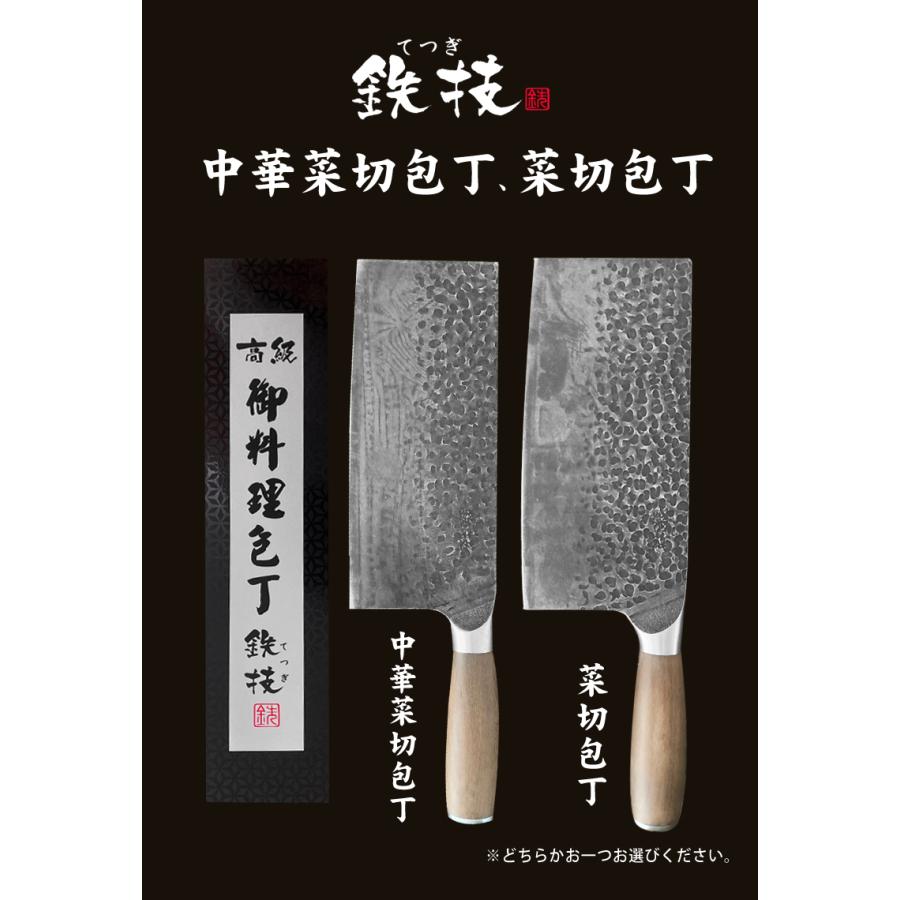 燕三条 ダマスカス鋼 槌目包丁 野菜 魚 肉 硬いかぼちゃを切る 中華 菜