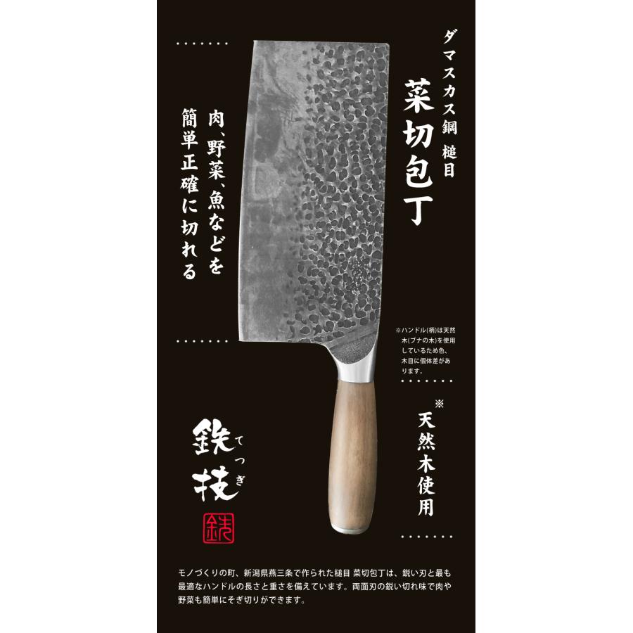 燕三条 ダマスカス鋼 槌目包丁 野菜 魚 肉 硬いかぼちゃを切る 中華 菜