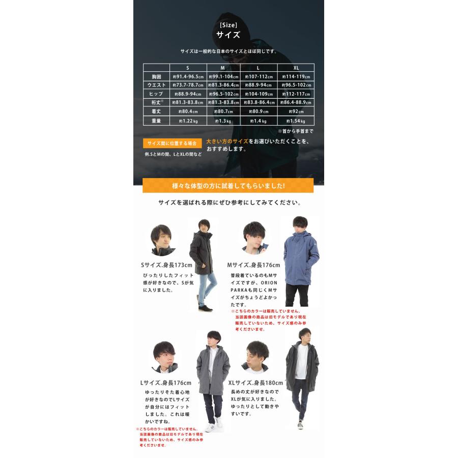 ORION PARKA オリオンパーカー メンズ エアロゲル 防寒 ジャケット