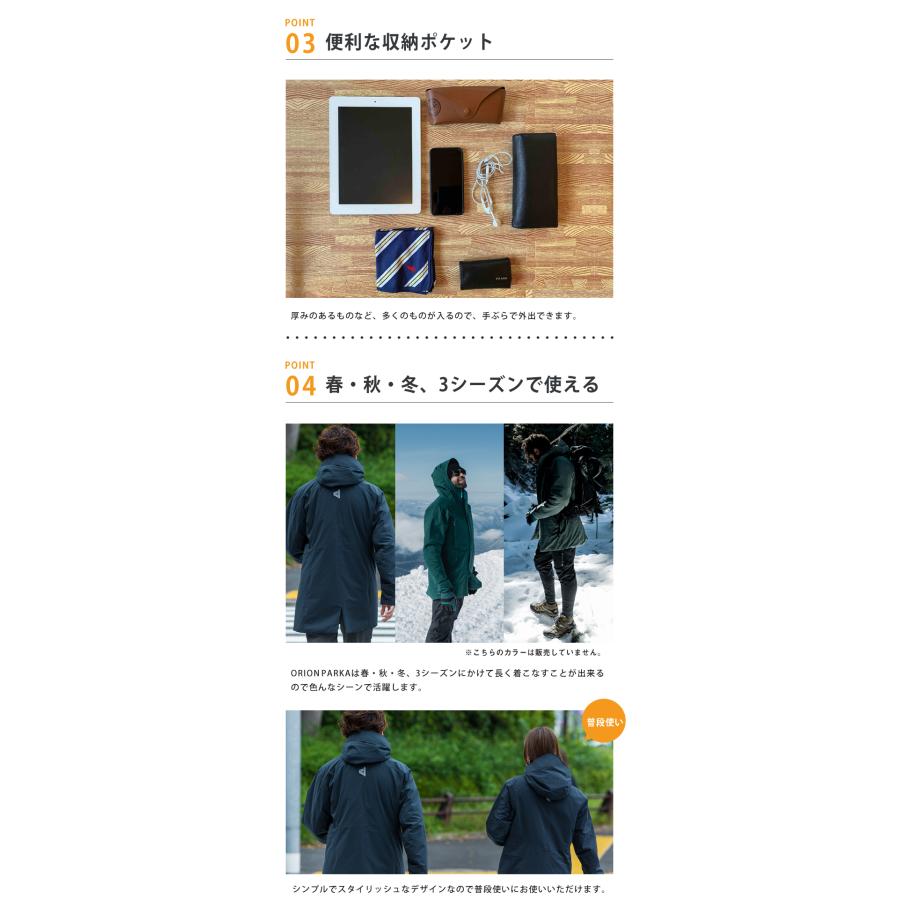 ORION PARKA オリオンパーカー メンズ エアロゲル 防寒 ORION PARKA オリオンパーカー メンズ エアロゲル 防寒