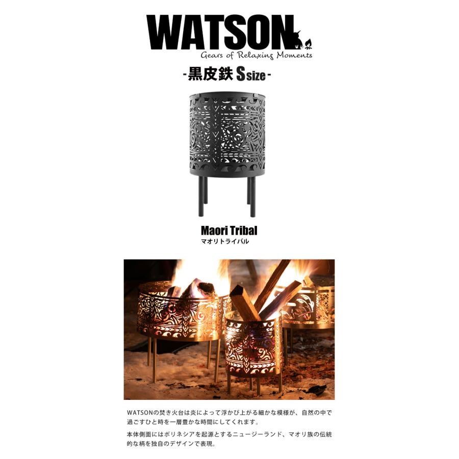 焚き火台 キャンプ用品 焚火台 調理 焚き火 たき火台 炎のゆらぎ