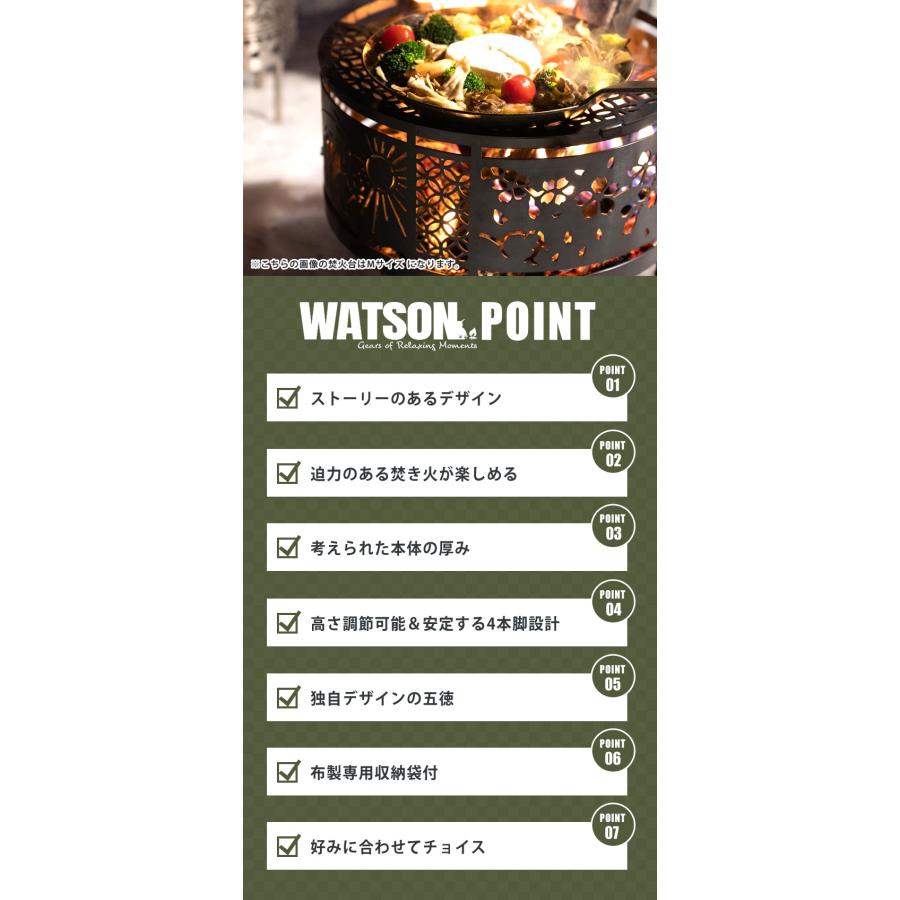 焚き火台 キャンプ用品 焚火台 調理 焚き火 たき火台 炎のゆらぎ 浮かび上がる模様 WATSON たき火台 黒皮鉄 Lサイズ 直径45cm マオリ 縁起の良い七宝柄 春夏秋冬｜offer1999｜04