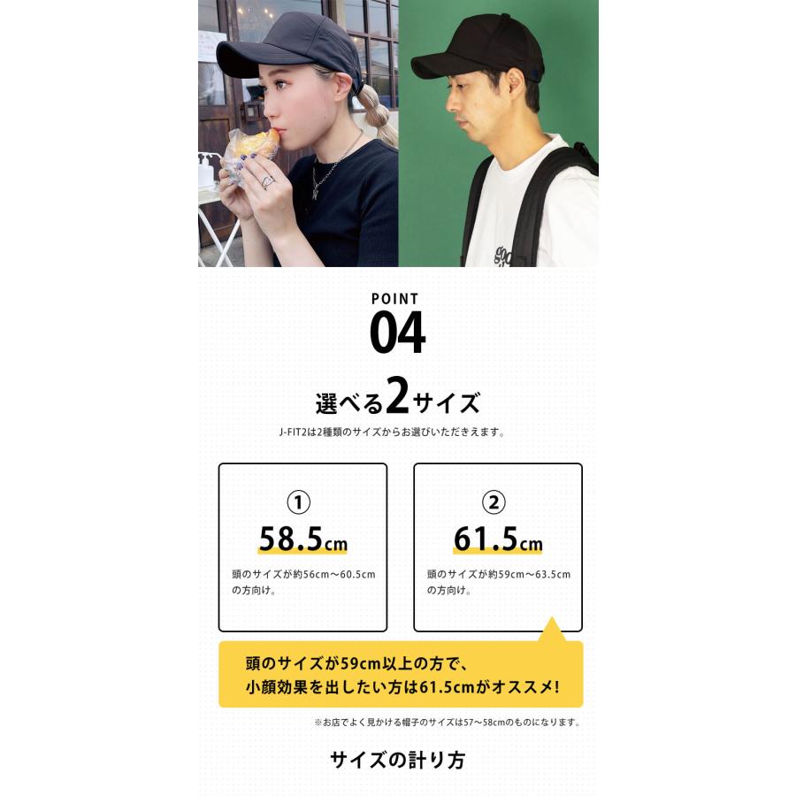 J-FIT2 日本人の頭に合う帽子 メンズ レディース 帽子 おしゃれ かっこいい キャップ ジェイフィット 帽子が似合わない人 帽子が似合う  顔が小さく見える