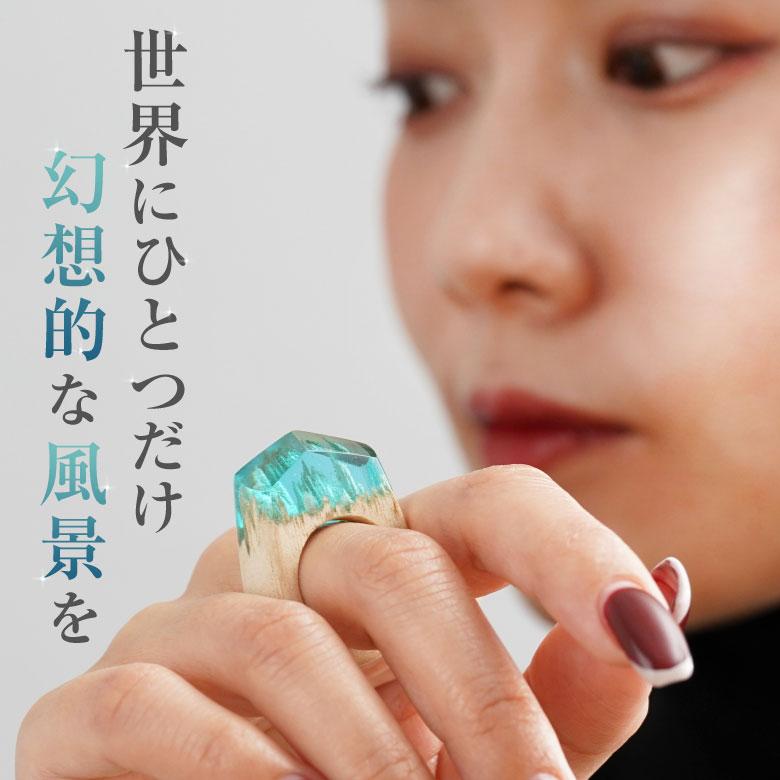 Ocean floor Milky Wood ウッドレジンリング ウッドレジンジュエリー