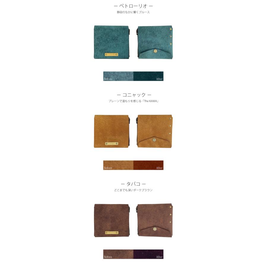 Rascasse ラスカス Quattro Wallet クワトロウォレット 時短 タイパ