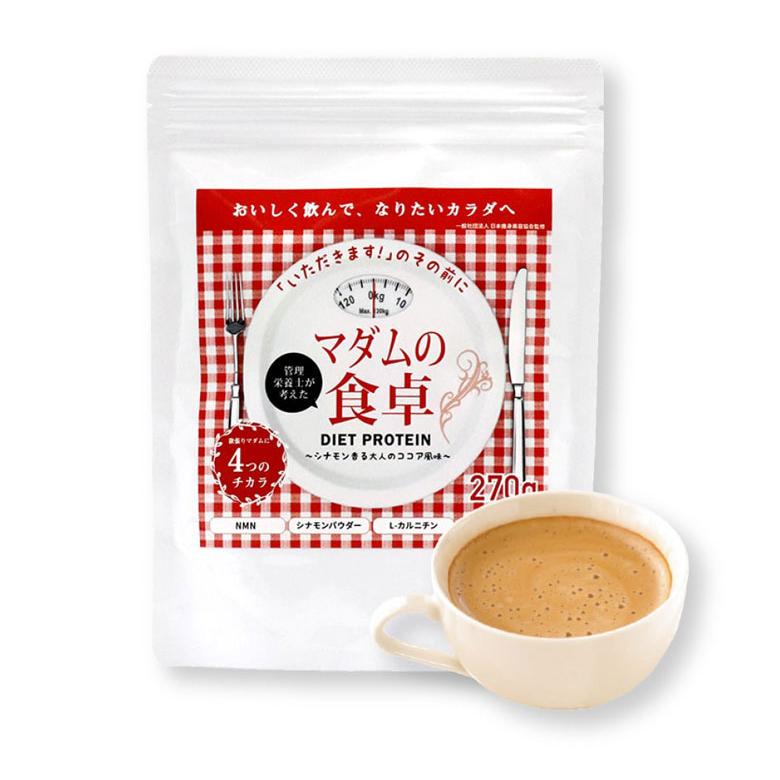 NMNプロテイン マダムの食卓 NMN プロテイン 健康 サプリ 美容 シナモン ココア味 美味しい 飲みやすい ホエイプロテイン ソイプロテイン デキストリン 寝る前の画像