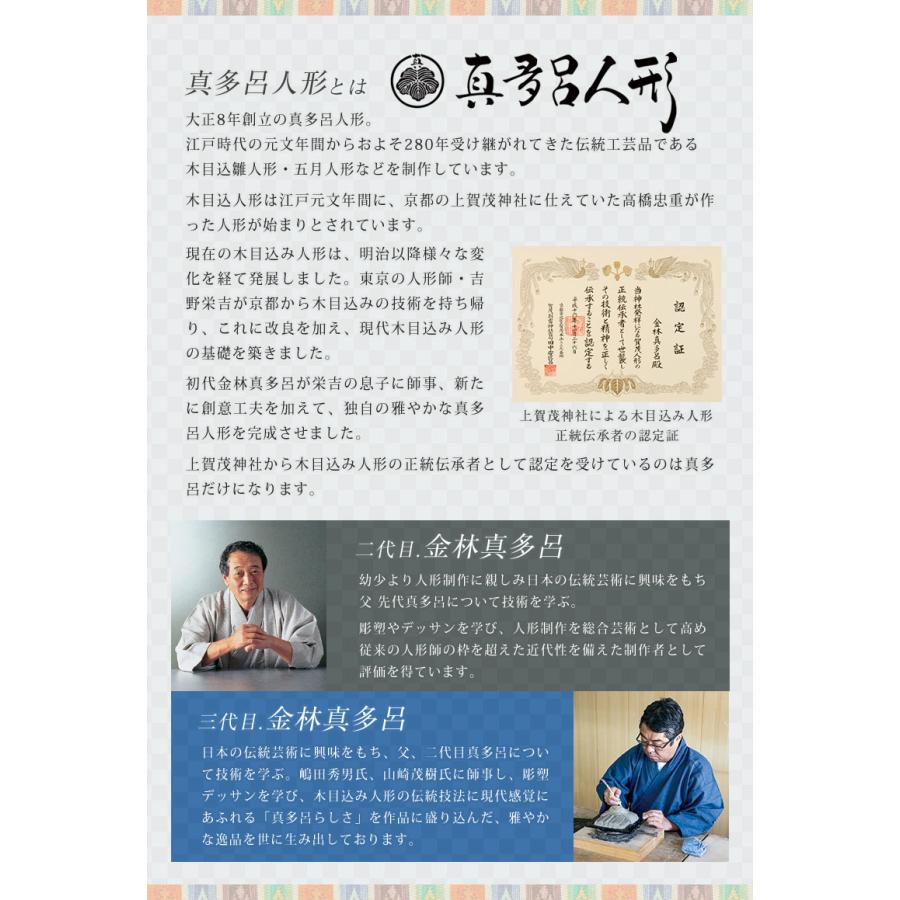 江戸木目込人形 星のカービィ カービィ 伝統工芸品 真多呂人形 江戸木目込人形 星のカービィ カービィ 伝統工芸品 真多呂人形